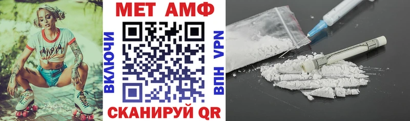 купить наркотики цена  Белоусово  мега как зайти  АМФ VHQ 