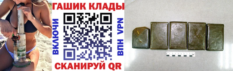 ГАШИШ гарик  Белоусово 