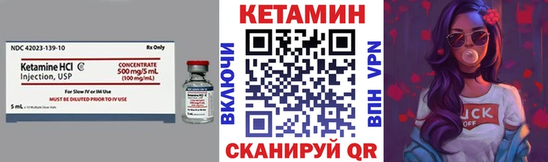 Кетамин VHQ  Белоусово 