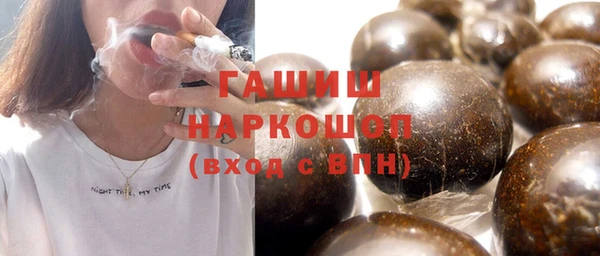 герыч Арсеньев