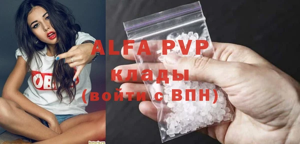 герыч Арсеньев