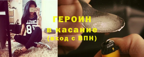 спайс Армянск