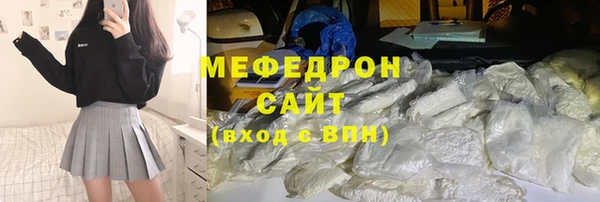 спайс Армянск