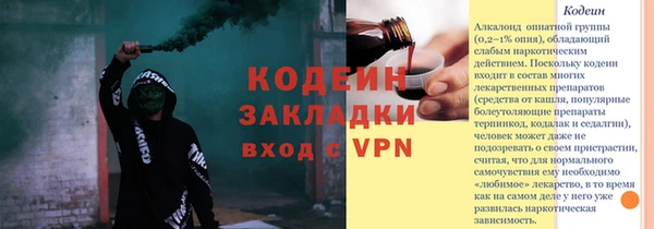 спайс Армянск