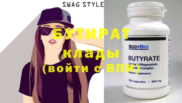 кристаллы Нягань