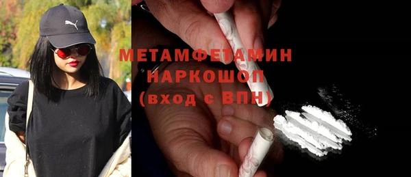 спайс Армянск