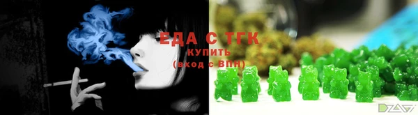 спайс Армянск