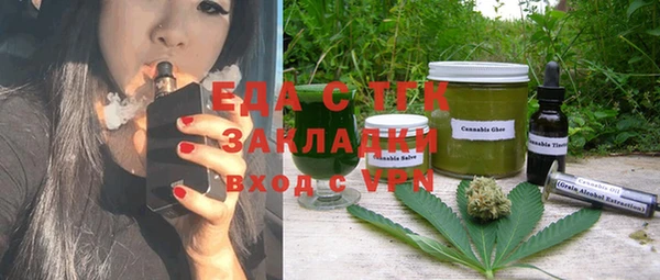 спайс Армянск