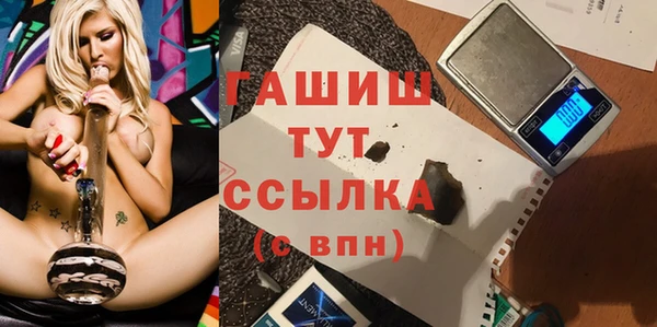 герыч Арсеньев