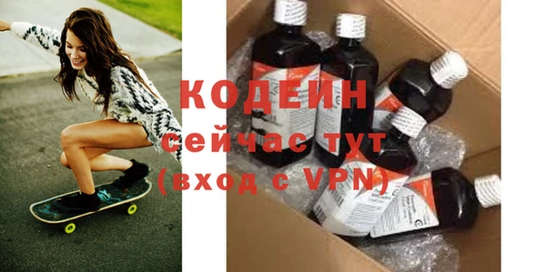 кокаин колумбия Нязепетровск