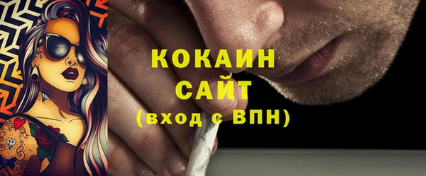 спайс Армянск