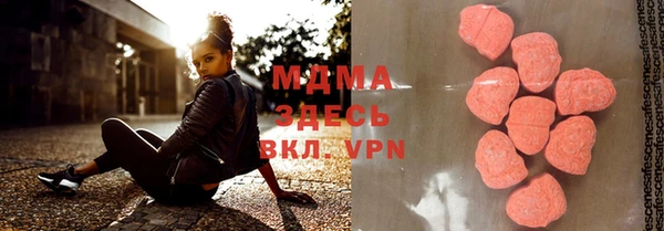мдма Аркадак