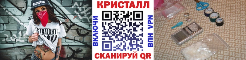 где продают наркотики  Белоусово  МЕТАМФЕТАМИН кристалл 