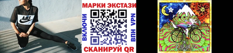 mega как зайти  Белоусово  Наркотические марки 1500мкг  что такое  