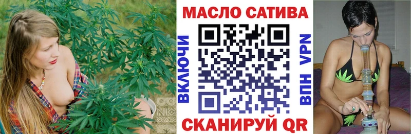 ТГК жижа  купить наркотики цена  Белоусово 