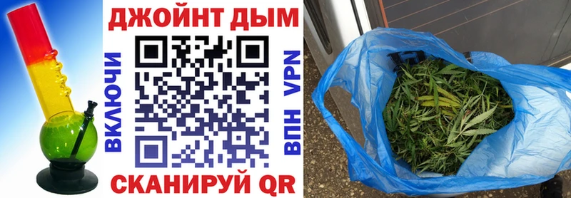 shop клад  Белоусово  Конопля тримм  где найти  